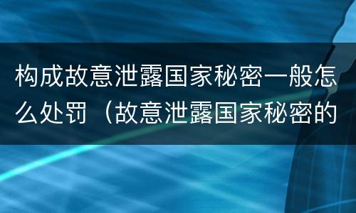 法律中过失损坏交通工具罪刑事量刑标准是什么