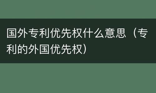 罚金没收财产具体不同之处有啥2022 罚金没收财产具体不同之处有啥2022规定