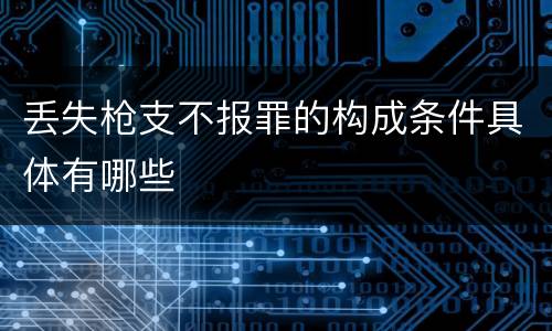最高检雇用逃离部队军人犯罪司法解释怎么规定的