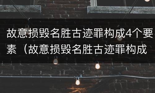 放行偷越国 放行偷越国边境人员罪的主体可以是公安民警吗