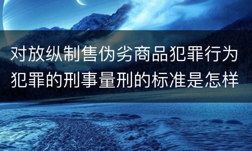 我国的打击报复证人犯罪的立案标准有什么规定