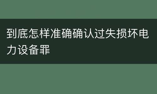广东区分拘留、拘役 广东省拘留所