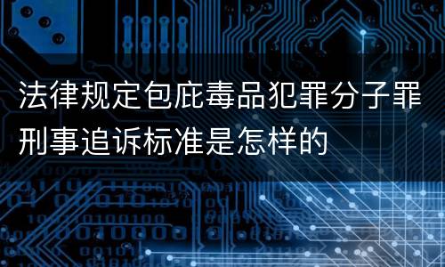 对于爆炸罪规定的刑事量刑标准 对于爆炸罪规定的刑事量刑标准是