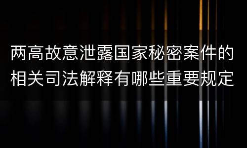 河北代位继承、转继承区别在哪里 转继承与代位继承区别
