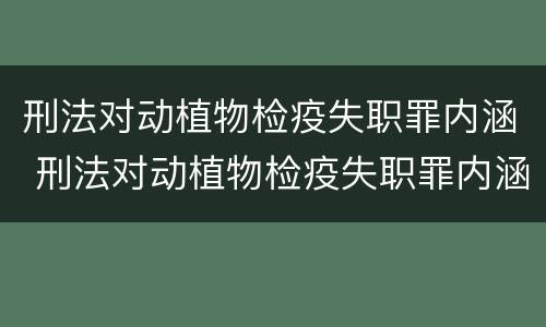 在法院起诉离婚一般需要多长时间（在法院起诉离婚一般需要多长时间能离婚）