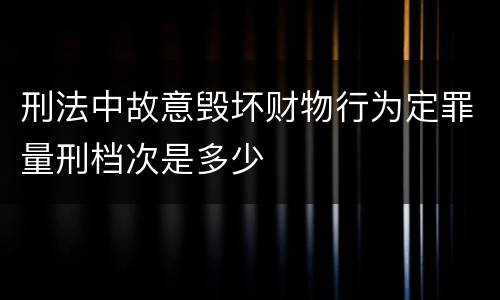 2022拘留拘役差异到底有多少 拘留有年限限制吗