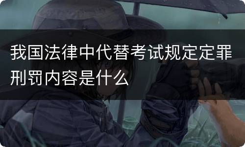 发行权和发表权有何差别（发行权和发表权的区别）