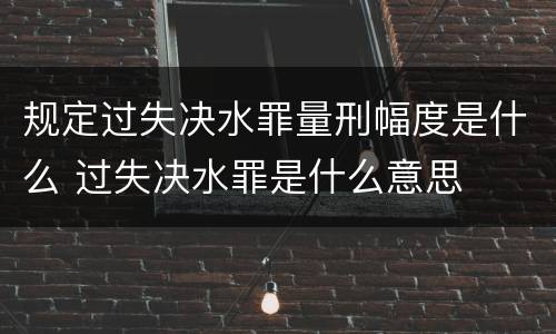 现在怎么定义故意延误投递邮件罪（现在怎么定义故意延误投递邮件罪呢）