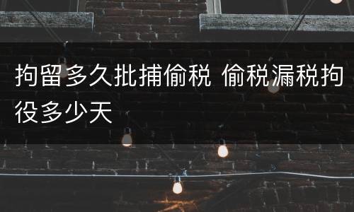 2022欠条借条怎样区别 欠条和借条期限