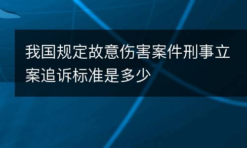 放行偷越国 放行偷越国境人员罪与运送他人偷越国境罪共犯