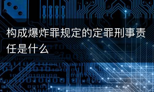 犯过失损坏交通设施犯罪应该如何量刑处罚