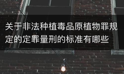 欠条与借条差别到底是啥 欠条与借条差别到底是啥样的