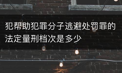 拐骗儿童行为构成犯罪的可能判多久（拐骗儿童罪的认定）