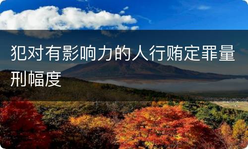 几个方面正确确认暴动越狱犯罪 越狱是犯罪吗