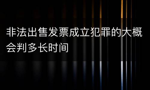 放行偷越国 放行偷越国境人员罪