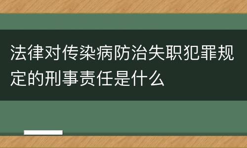 放行偷越国（放行偷越国边境人员罪的主体是）
