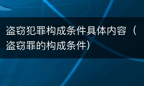 高速公路征地补偿不合理怎么办 高速公路征收土地补偿