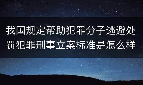 关于过失损坏交通设施犯罪正确确认的几个方面