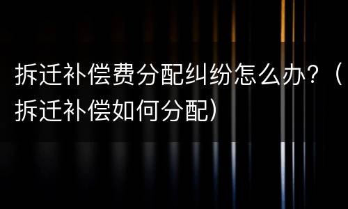 不应负刑事责任的年龄是多少（不负刑事责任的年龄是多少岁）