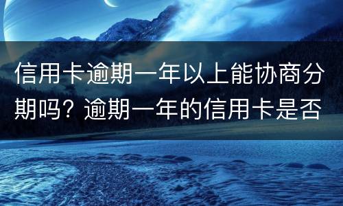 承担无限连带责任的企业是哪些（承担无限连带责任的企业是哪些单位）