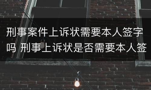 取保候审申请后多长时间能批下来 取保候审审请后多长时间能批下来