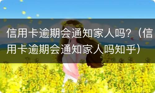 信用卡逾期多少钱会被起诉 信用卡逾期多少钱会被起诉疫情期间