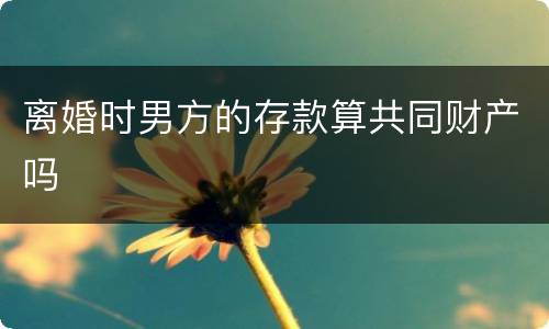 遗产放弃继承公证需要什么材料 放弃遗产继承权公证怎么办理