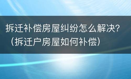 穿高跟鞋开车怎么处罚的？（穿高跟鞋开车如何处罚）