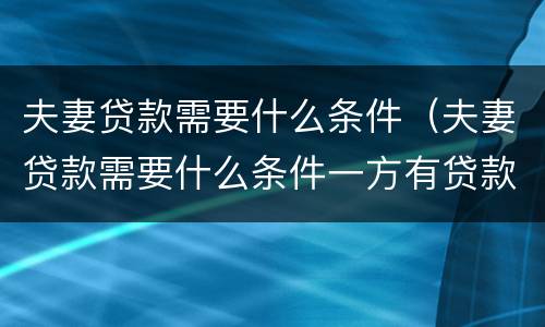 逾期信用卡透支有什么后果?（银行卡信用卡逾期有什么后果）