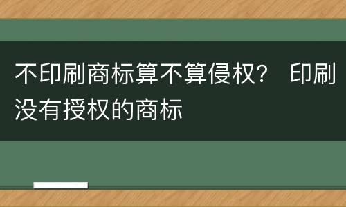 信用卡逾期五天会有不良记录吗?（兴业银行信用卡逾期五天会有不良记录吗）