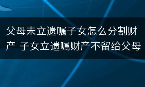 质押权与抵押权有什么区别（质押权和抵押权的区别）