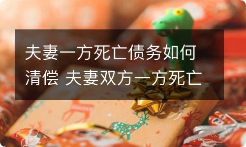 信用卡无力还款最佳处理方法 信用卡无力还款最佳处理方法2021