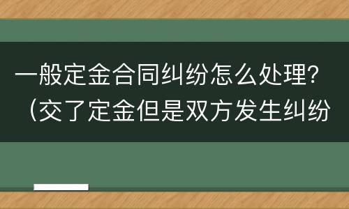 催收非法债务罪的主体有哪些人（催收非法债务罪的主体有哪些人员）