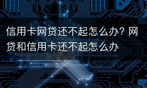 拆迁纠纷起诉后法院怎么处理诉求 拆迁纠纷起诉后法院怎么处理诉求范文