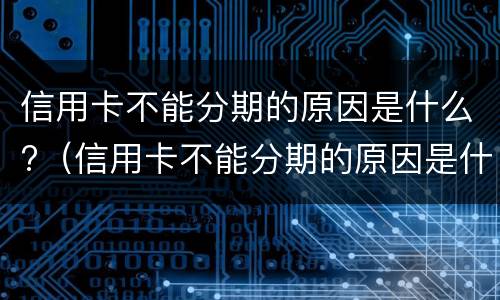 离婚不分财产的几种情形 离婚不分财产的几种情形有哪些