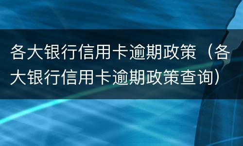 农村小产权房一房多卖是否构成犯罪 小产权房一房多卖判决
