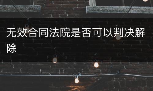 欠信用卡钱会坐牢吗? 欠信用卡在什么情况下会坐牢