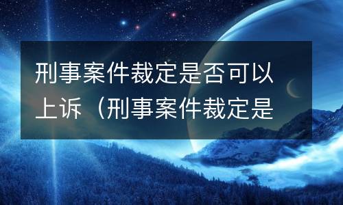 信用卡逾期如何消除?（信用卡逾期如何消除征信）