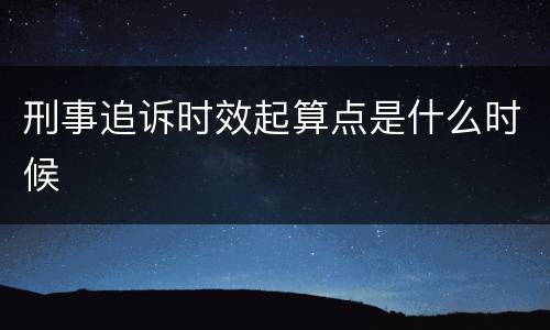 怎么样才会构成非法进行节育手术罪（怎么样才会构成非法进行节育手术罪呢）