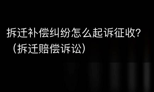 信用卡逾期会通知家人吗?（我信用卡逾期了会不会影响家人）